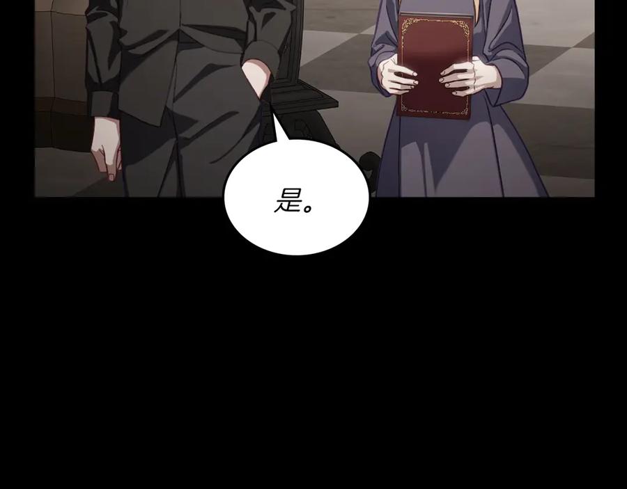 月光图书馆 - 第82话 他想跟我说的话 - 第11张图