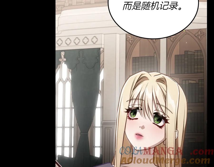 月光图书馆 - 第82话 他想跟我说的话 - 第17张图