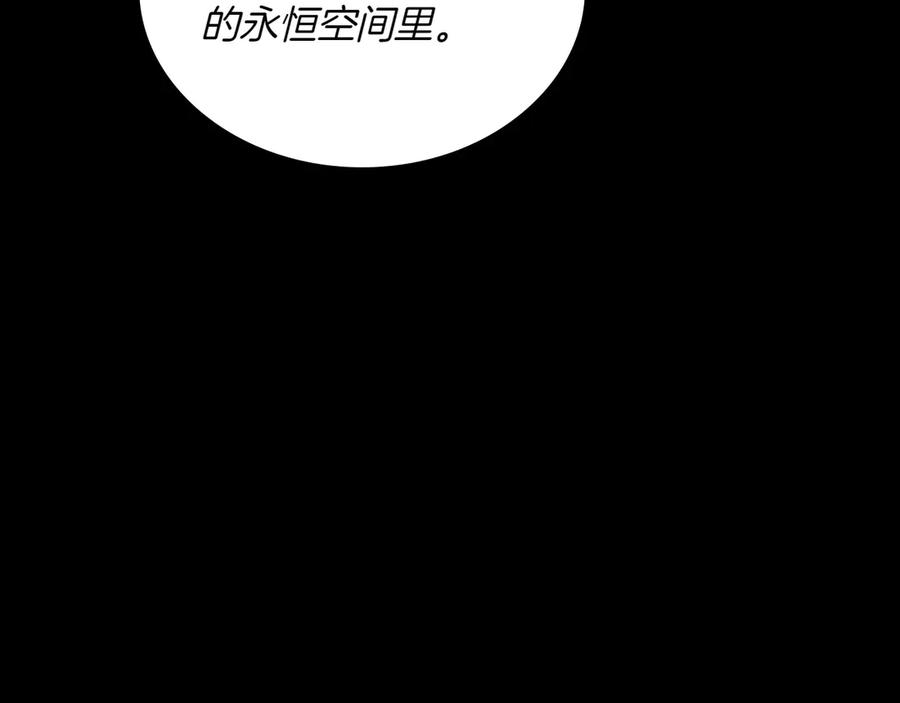 月光图书馆 - 第82话 他想跟我说的话 - 第24张图