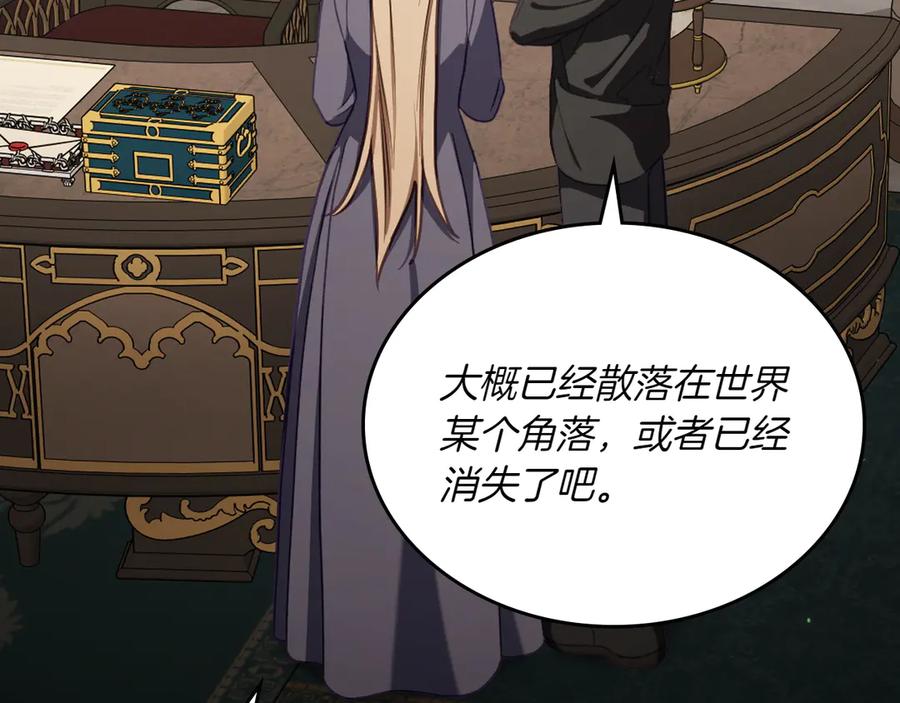 月光图书馆 - 第82话 他想跟我说的话 - 第30张图