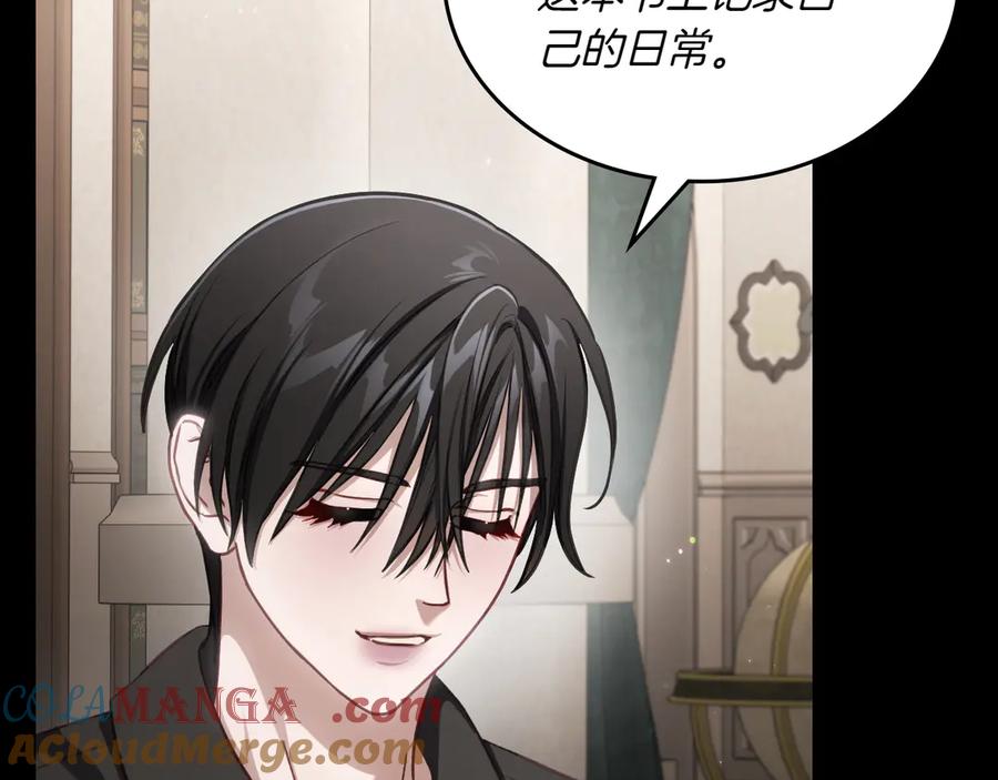 月光图书馆 - 第82话 他想跟我说的话 - 第13张图