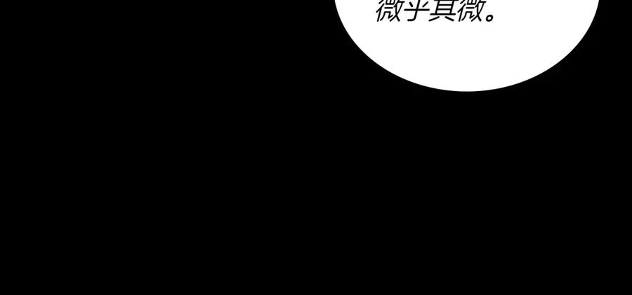 月光图书馆 - 第82话 他想跟我说的话 - 第70张图