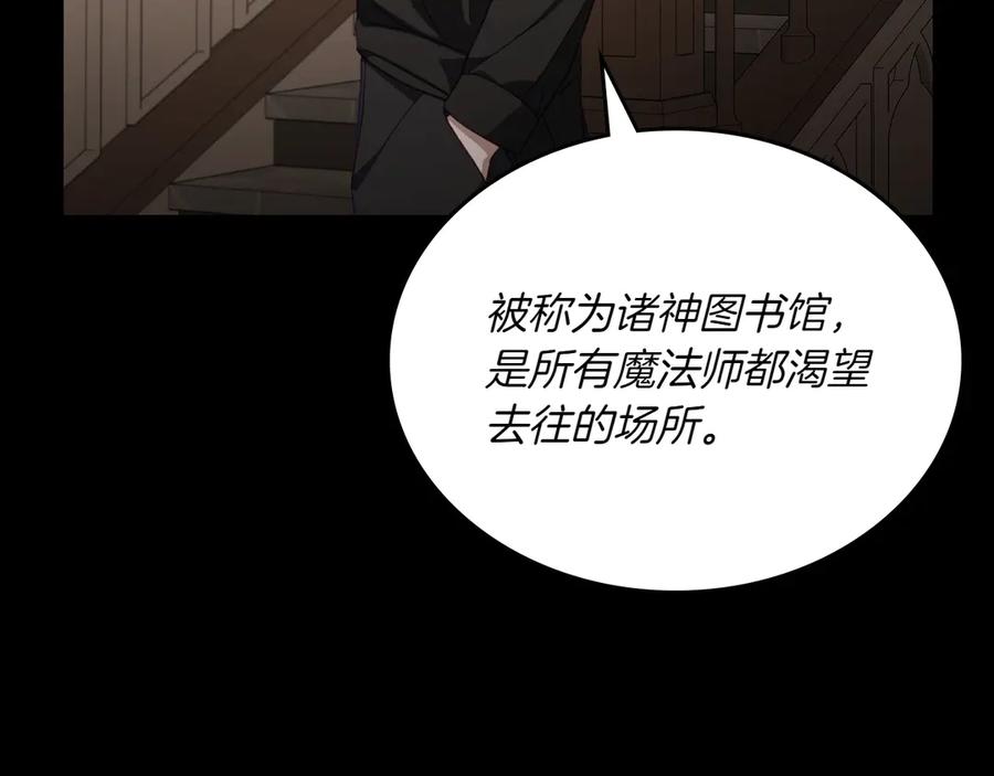 月光图书馆 - 第82话 他想跟我说的话 - 第40张图