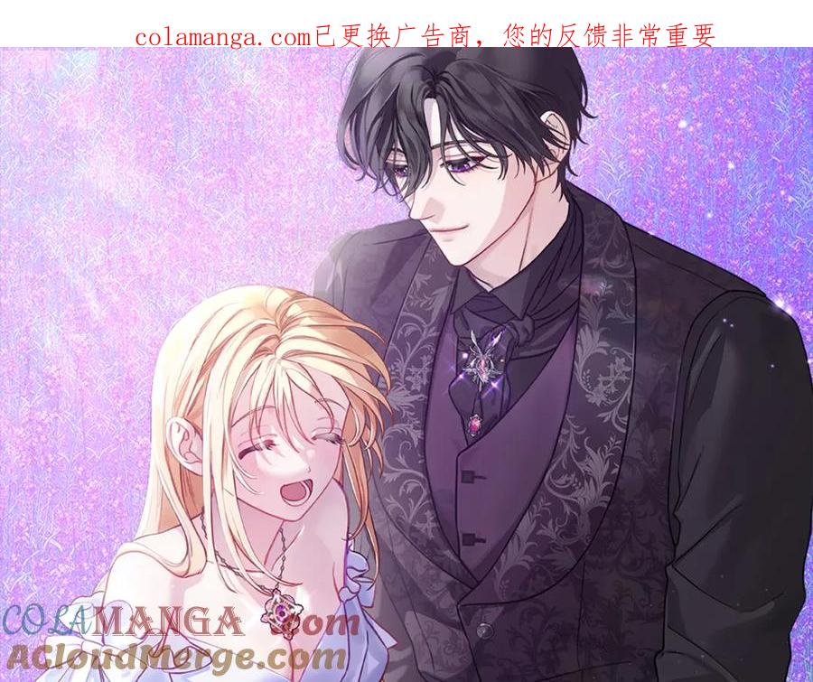 月光图书馆 - 第82话 他想跟我说的话 - 第1张图