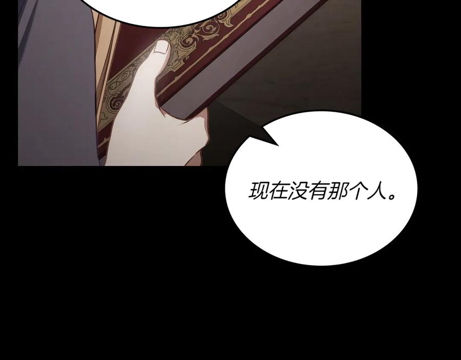 月光图书馆 - 第82话 他想跟我说的话 - 第27张图