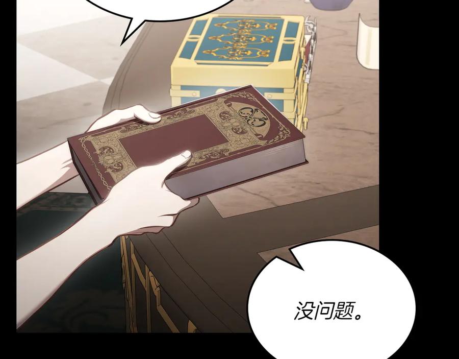 月光图书馆 - 第82话 他想跟我说的话 - 第55张图