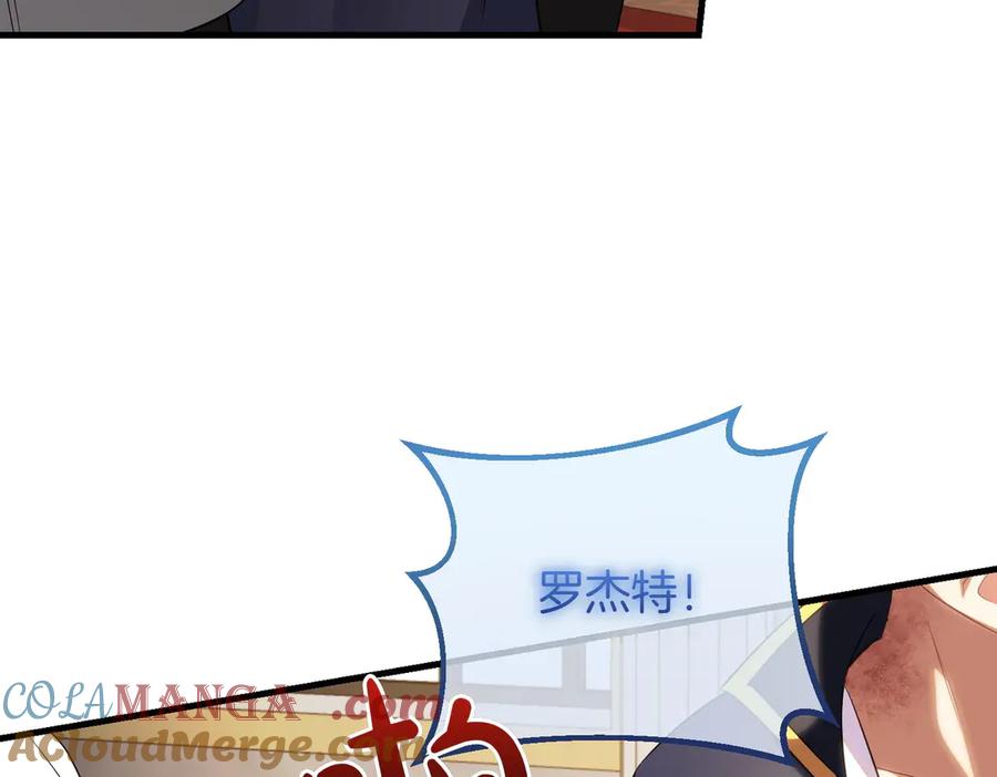 双胞胎姐姐的罢工宣言 第83话 鱼死网破 第81页