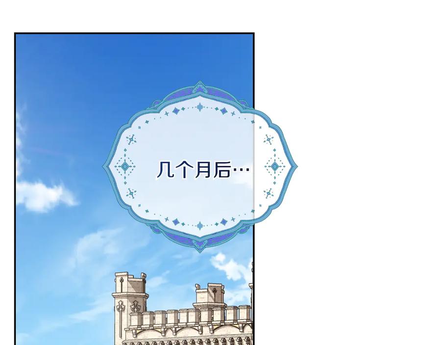 月光图书馆 - 完结篇 再无秘密 - 第6张图