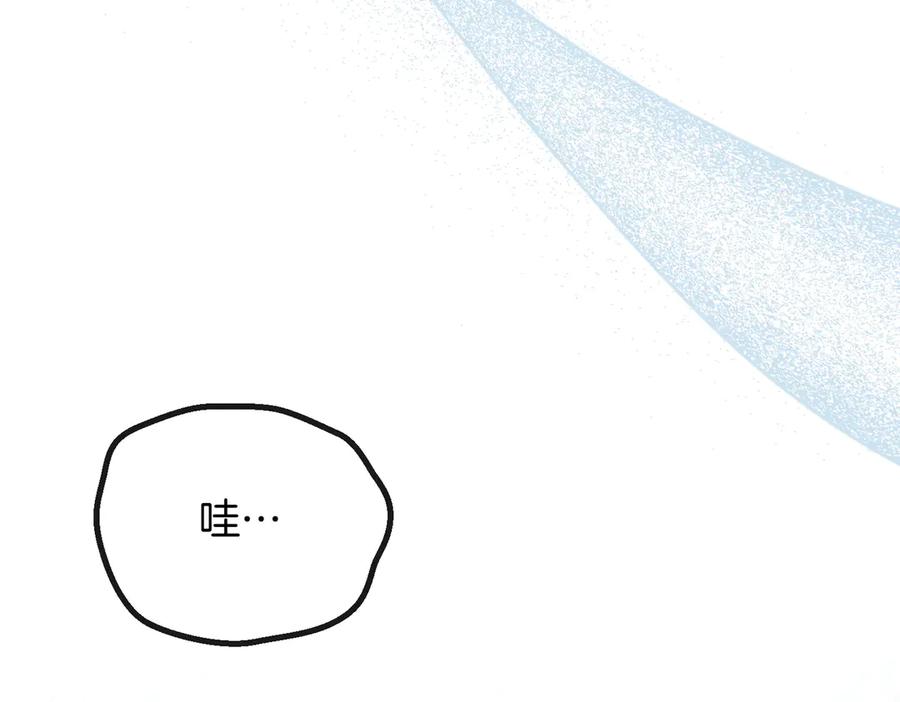 双胞胎姐姐的罢工宣言 第85话 早有防备 第106页