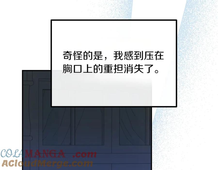 双胞胎姐姐的罢工宣言 第85话 早有防备 第101页