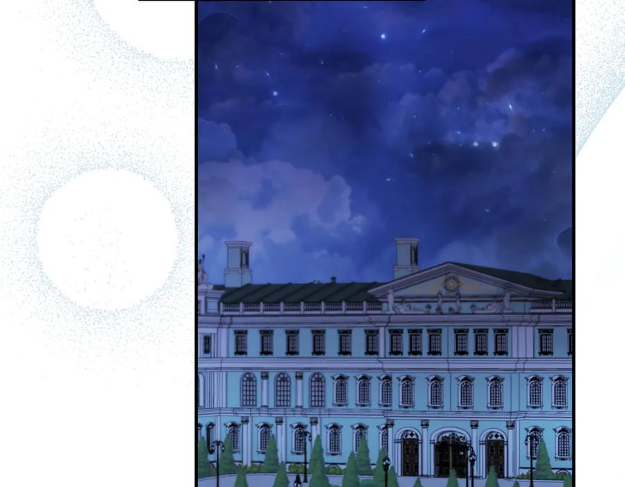 双胞胎姐姐的罢工宣言 第85话 早有防备 第99页