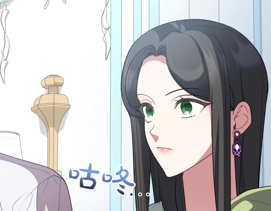 双胞胎姐姐的罢工宣言 第85话 早有防备 第108页