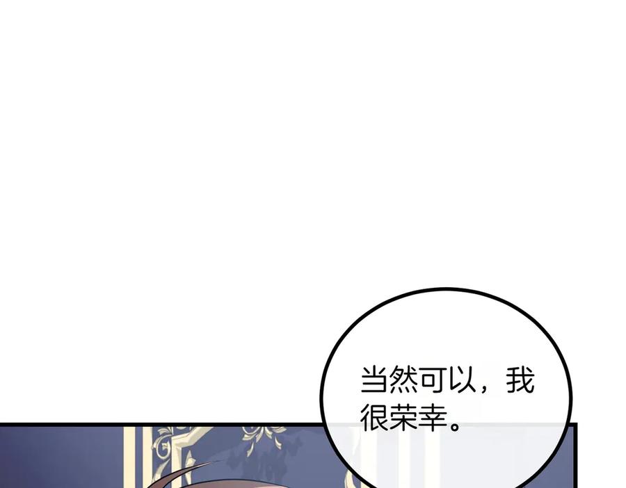 双胞胎姐姐的罢工宣言 第88话 赐你安息 第131页