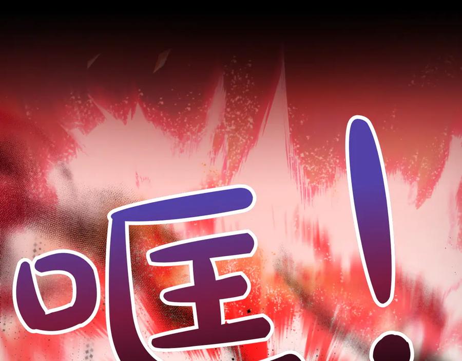 双胞胎姐姐的罢工宣言 第88话 赐你安息 第66页