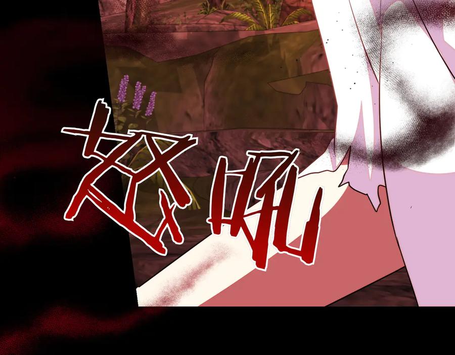 双胞胎姐姐的罢工宣言 第88话 赐你安息 第51页