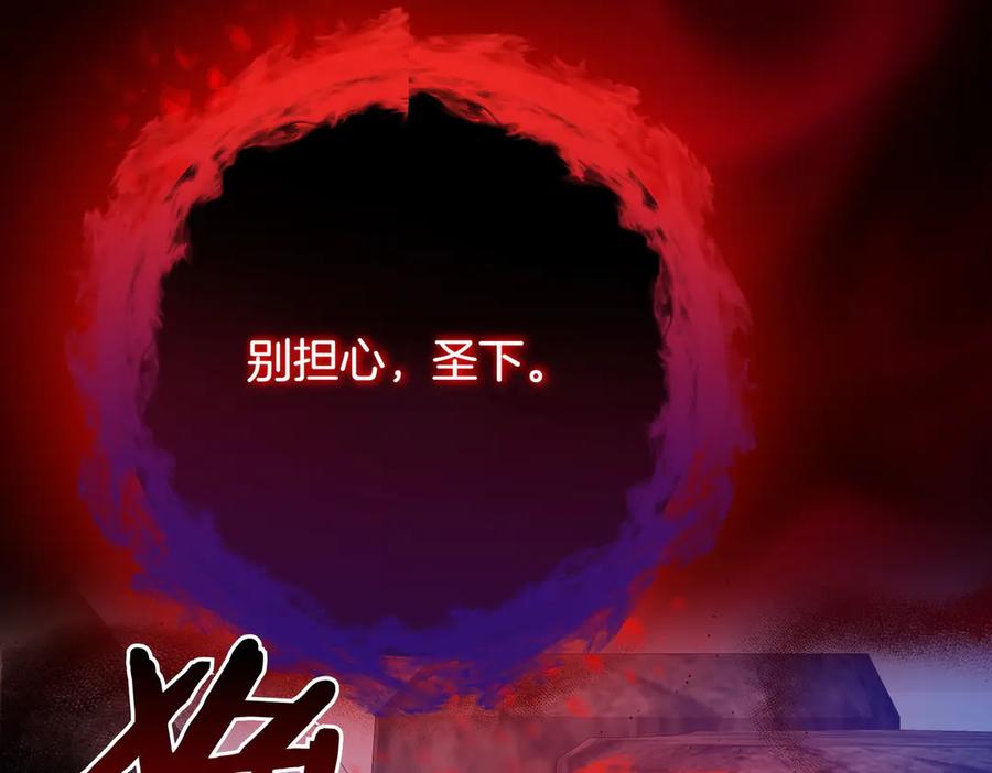 双胞胎姐姐的罢工宣言 第88话 赐你安息 第59页
