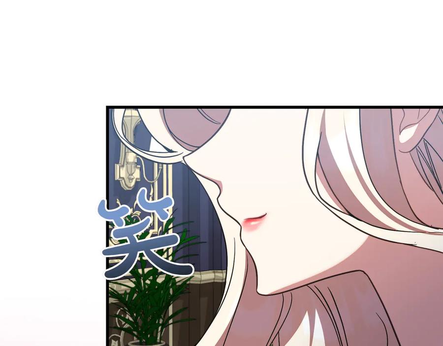 双胞胎姐姐的罢工宣言 第88话 赐你安息 第134页