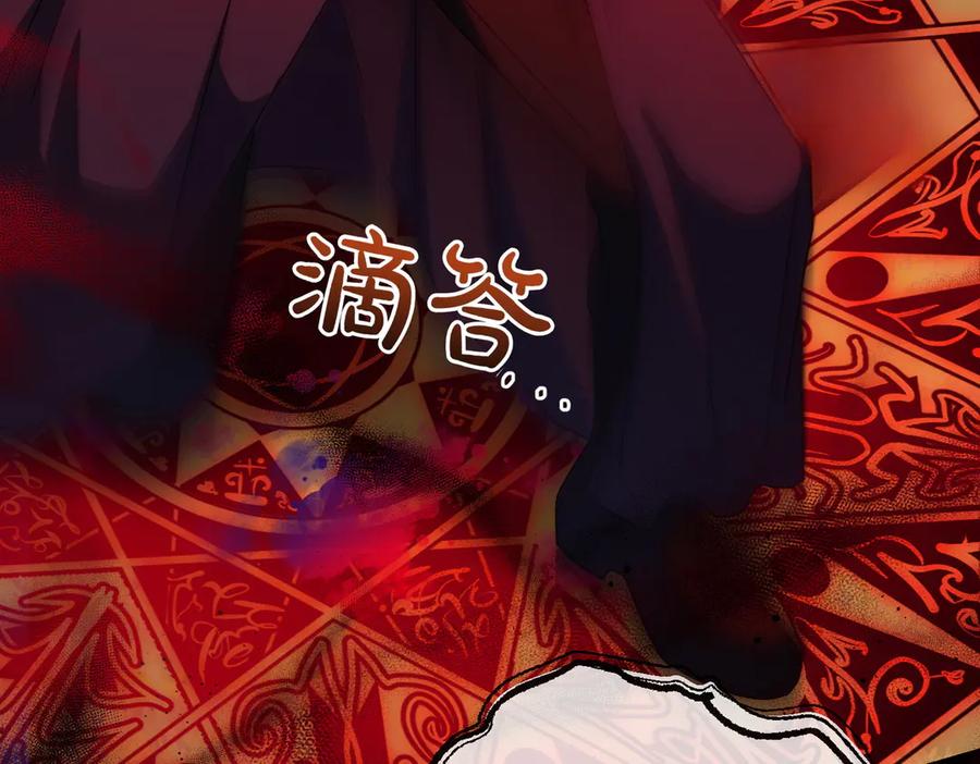 双胞胎姐姐的罢工宣言 第88话 赐你安息 第54页