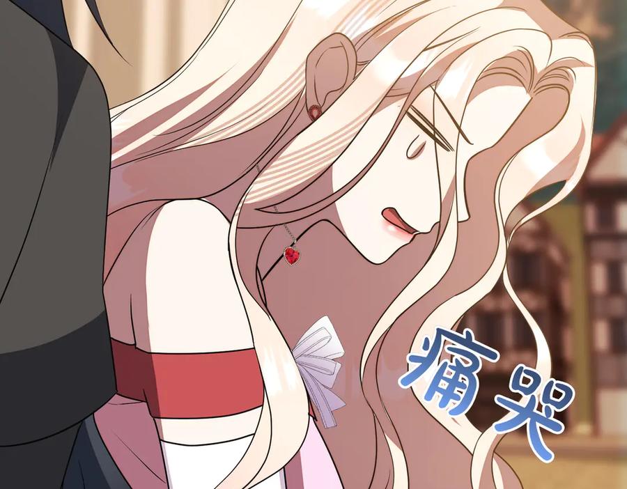 双胞胎姐姐的罢工宣言 第91话 当选神官 第59页