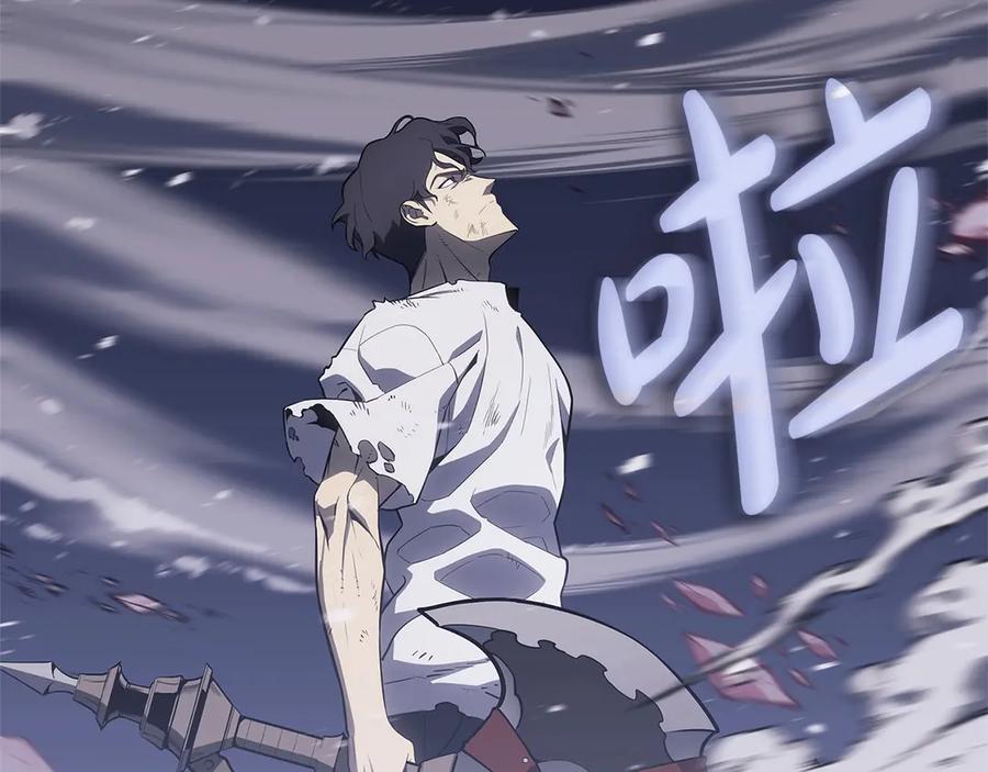 《灾难级英雄归来》第89话 新形态 第166页