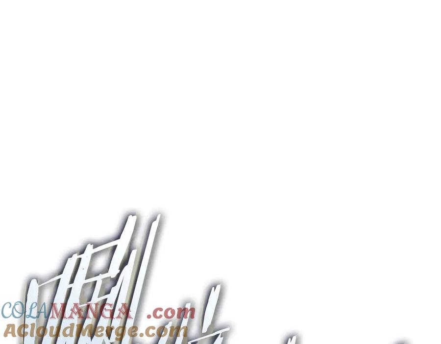 《灾难级英雄归来》第89话 新形态 第181页