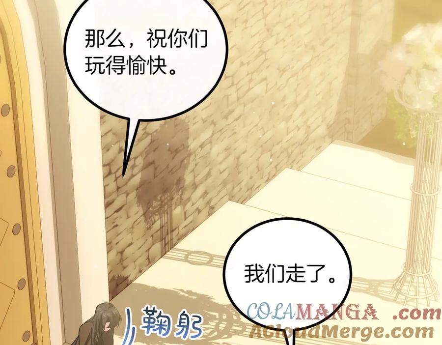 双胞胎姐姐的罢工宣言 第92话 转性 第49页