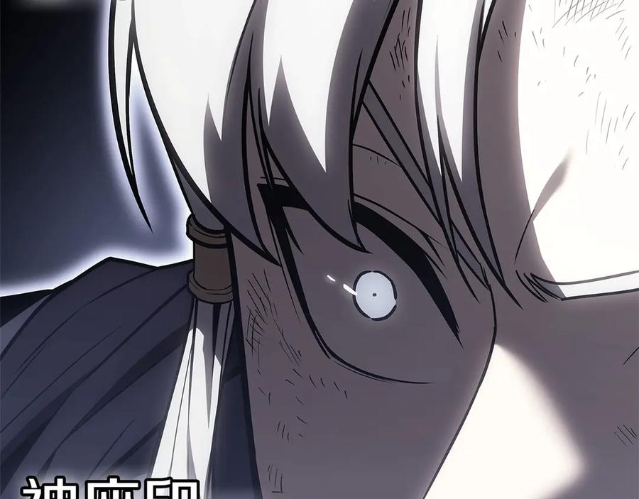 《灾难级英雄归来》第89话 新形态 第154页
