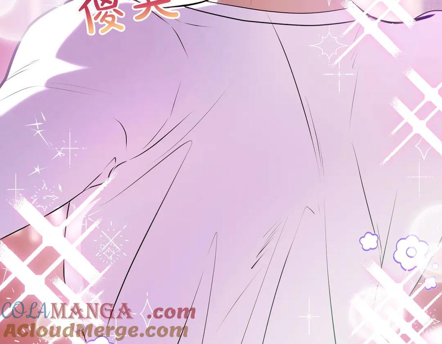 双胞胎姐姐的罢工宣言 第92话 转性 第25页