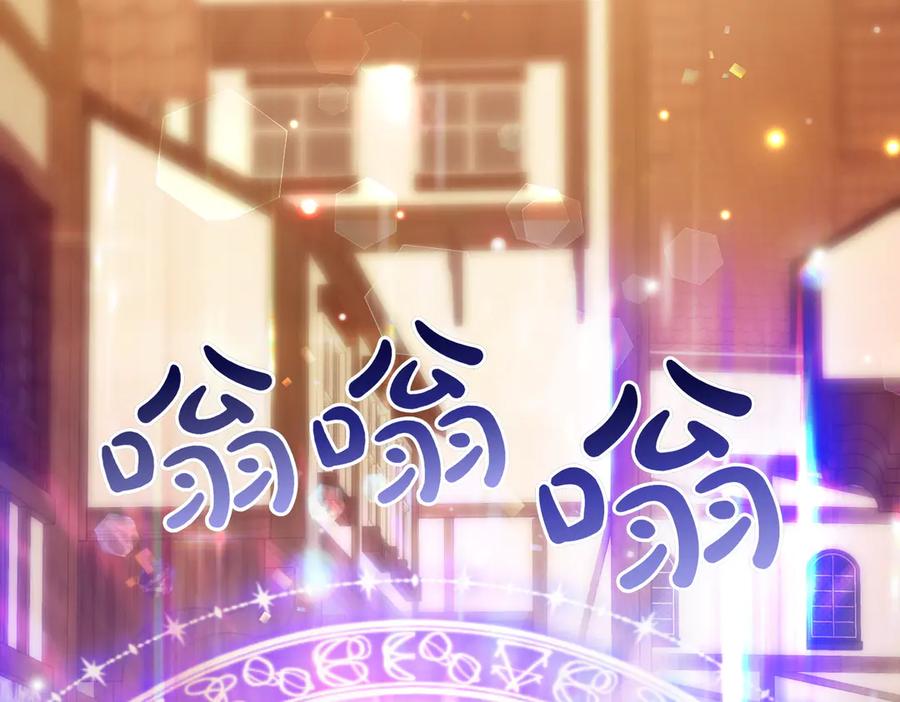 双胞胎姐姐的罢工宣言 第92话 转性 第63页