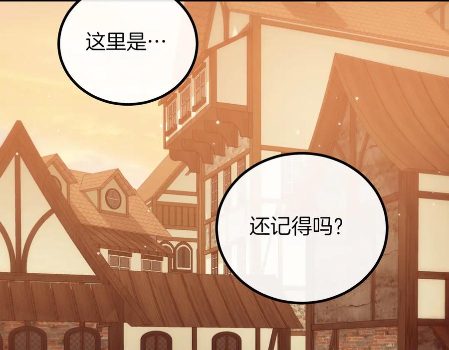 双胞胎姐姐的罢工宣言 第92话 转性 第67页
