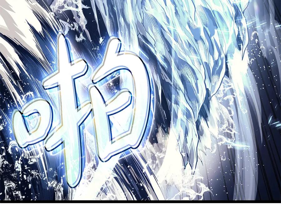 《灾难级英雄归来》第89话 新形态 第214页