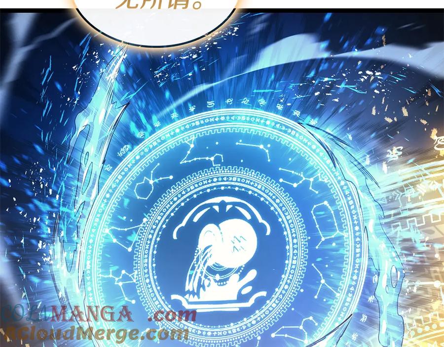 《灾难级英雄归来》第89话 新形态 第189页