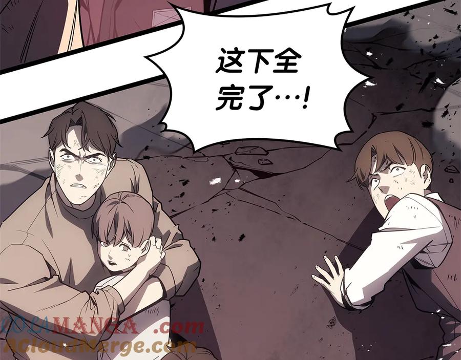 《灾难级英雄归来》第89话 新形态 第149页