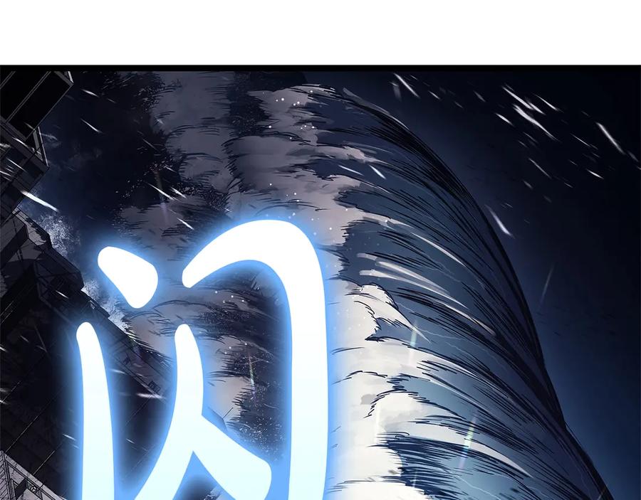 《灾难级英雄归来》第89话 新形态 第202页