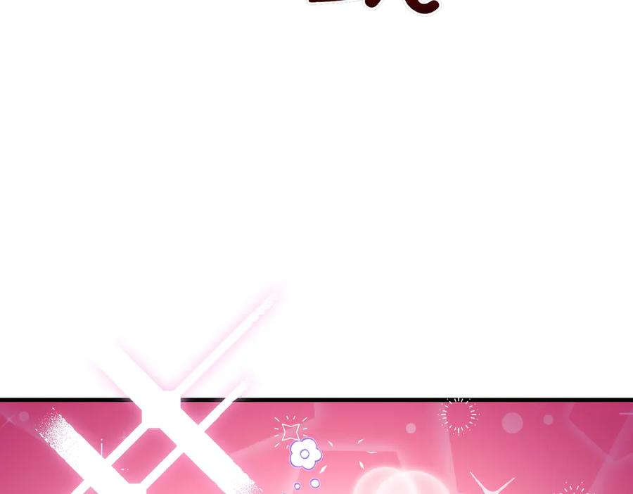 双胞胎姐姐的罢工宣言 第92话 转性 第23页
