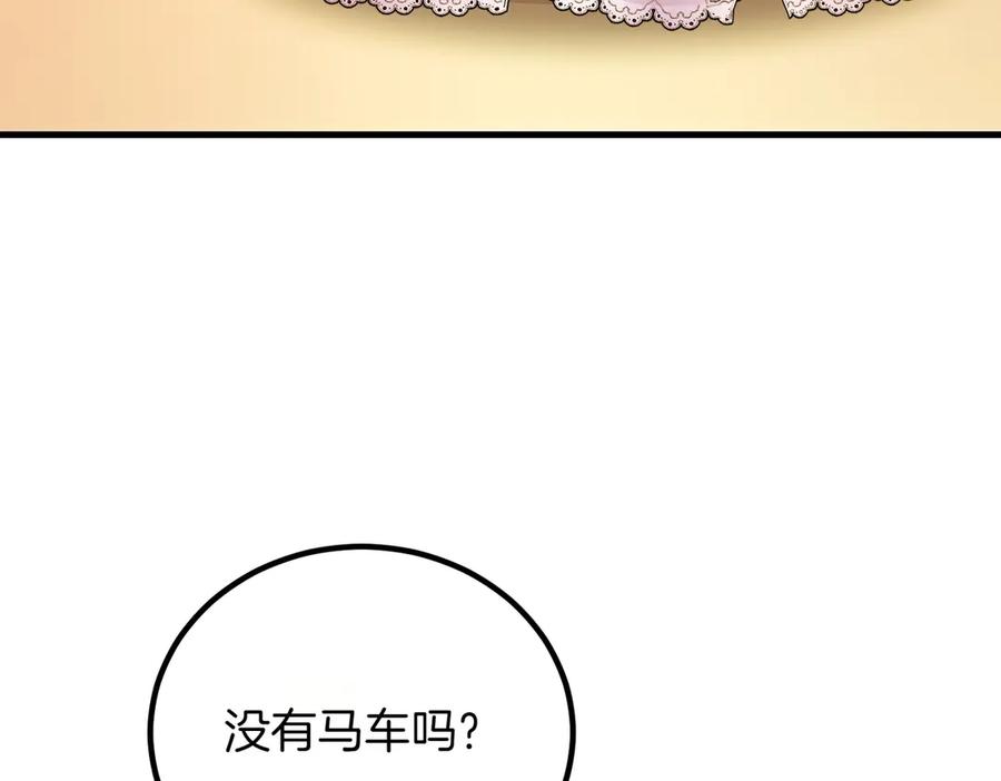 双胞胎姐姐的罢工宣言 第92话 转性 第38页