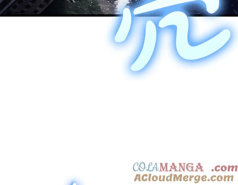 《灾难级英雄归来》第89话 新形态 第205页
