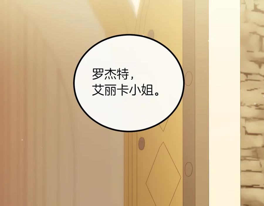 双胞胎姐姐的罢工宣言 第92话 转性 第35页