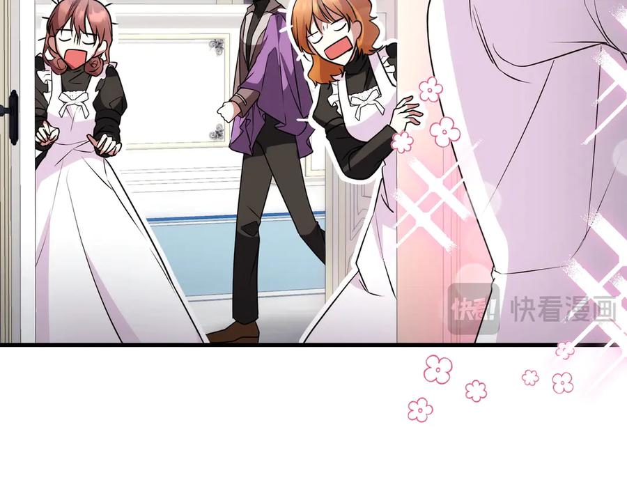 双胞胎姐姐的罢工宣言 第92话 转性 第28页