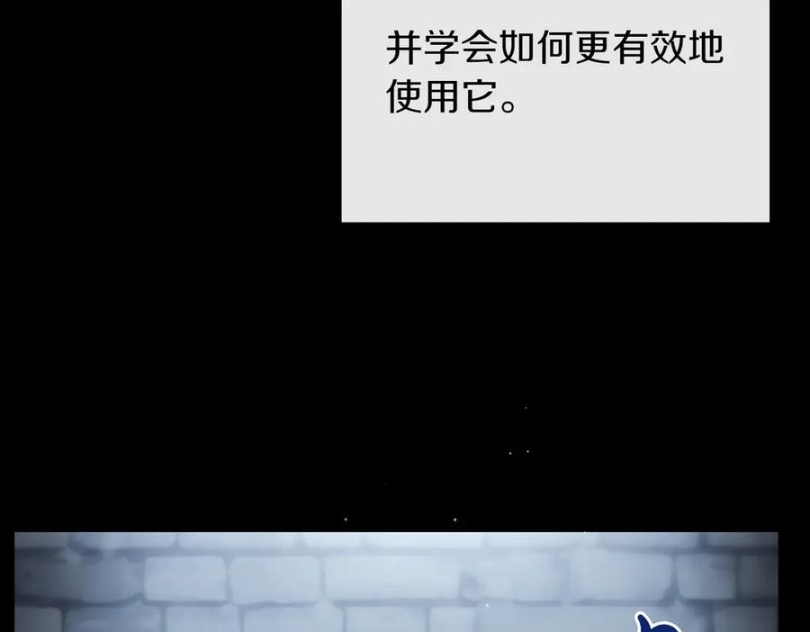 双胞胎姐姐的罢工宣言 第94话 送别 第176页