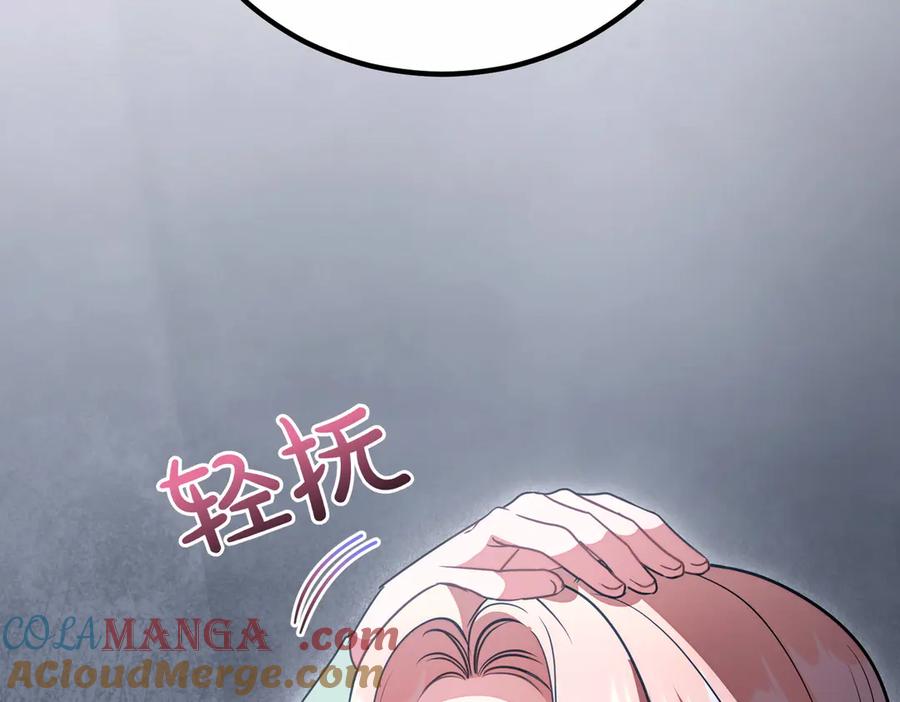 双胞胎姐姐的罢工宣言 第94话 送别 第193页