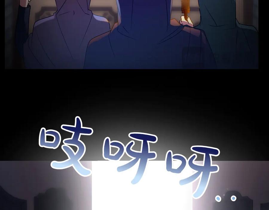 双胞胎姐姐的罢工宣言 第94话 送别 第178页