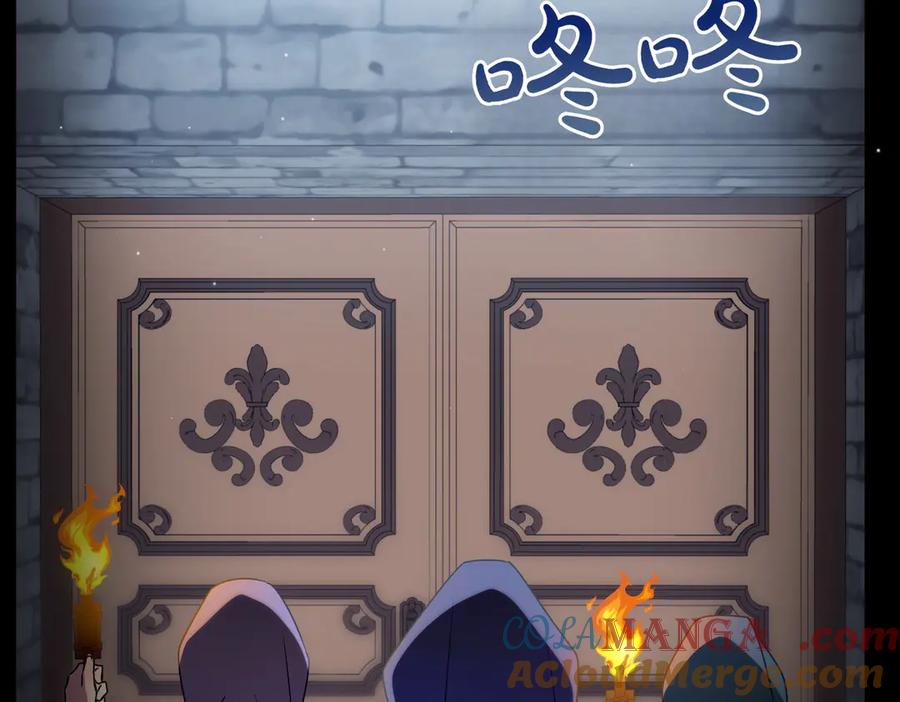 双胞胎姐姐的罢工宣言 第94话 送别 第177页