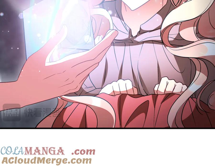 双胞胎姐姐的罢工宣言 第94话 送别 第209页