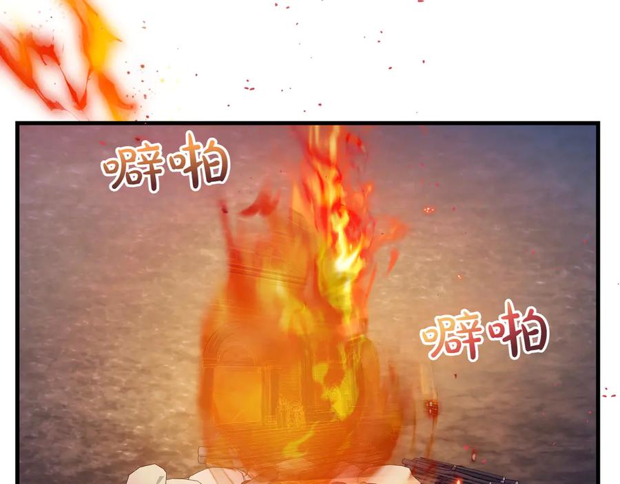 双胞胎姐姐的罢工宣言 第94话 送别 第190页