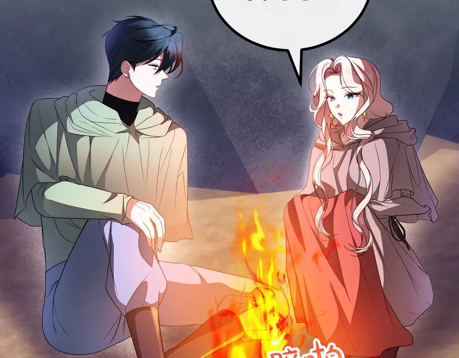 双胞胎姐姐的罢工宣言 第94话 送别 第159页