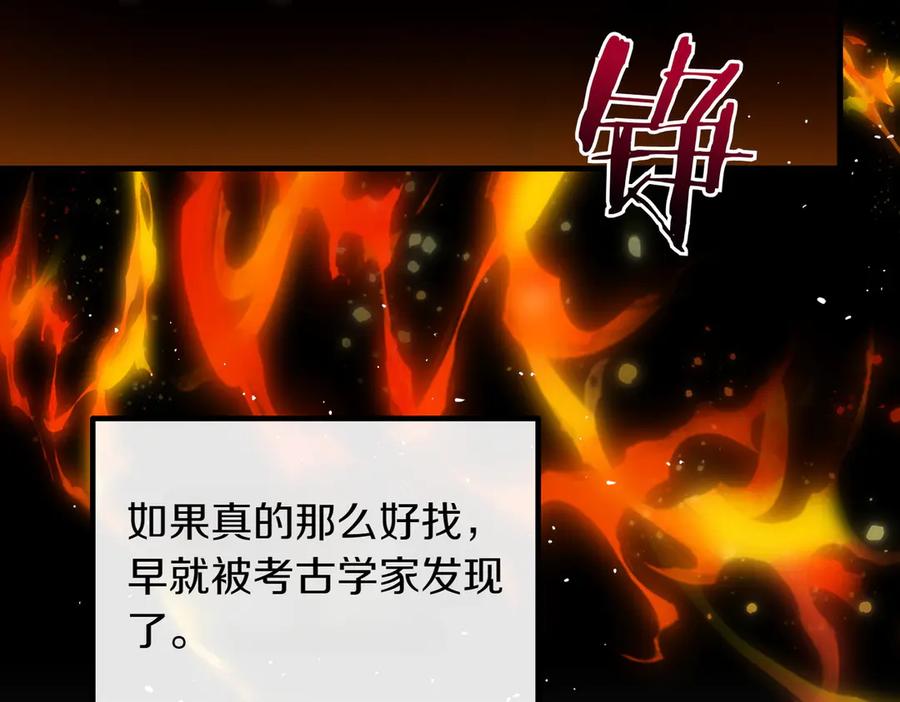 双胞胎姐姐的罢工宣言 第94话 送别 第188页