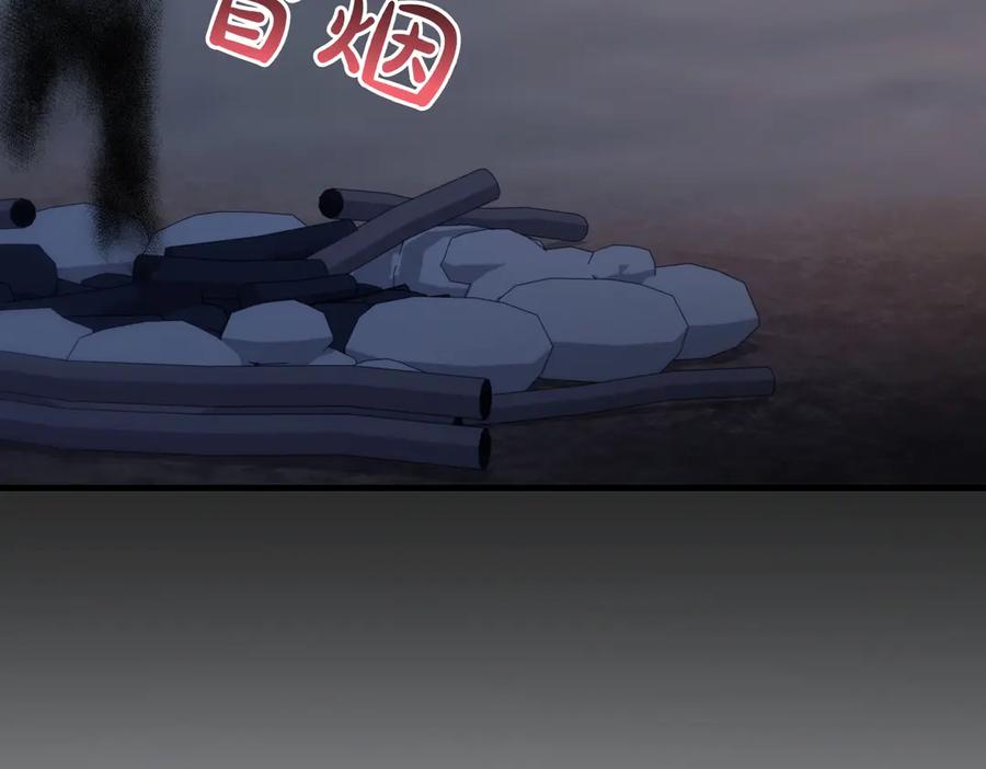 双胞胎姐姐的罢工宣言 第94话 送别 第235页