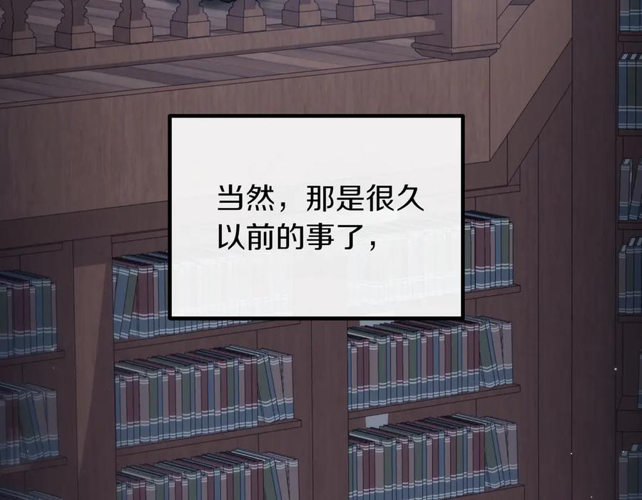 双胞胎姐姐的罢工宣言 第94话 送别 第183页