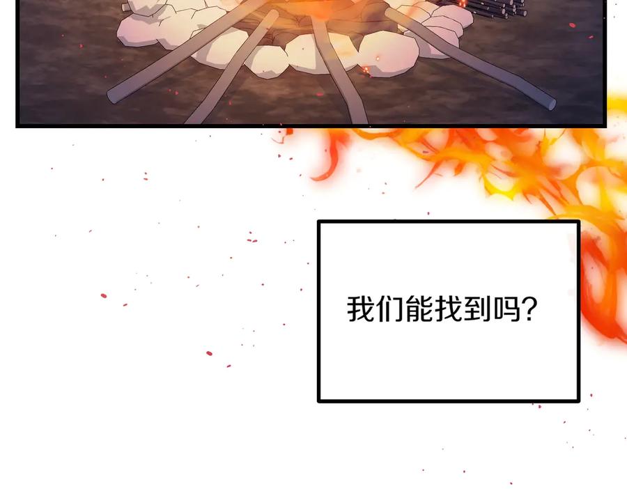 双胞胎姐姐的罢工宣言 第94话 送别 第191页